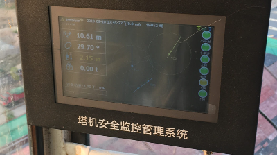 金年会科技