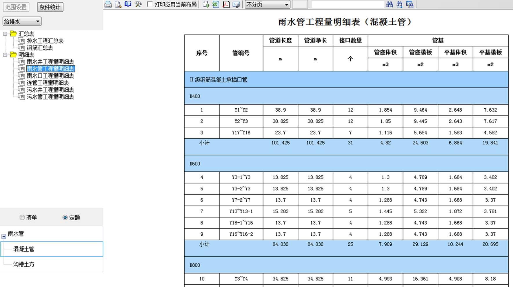 金年会科技