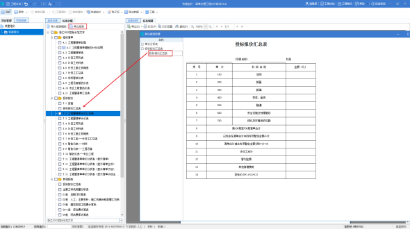 金年会科技