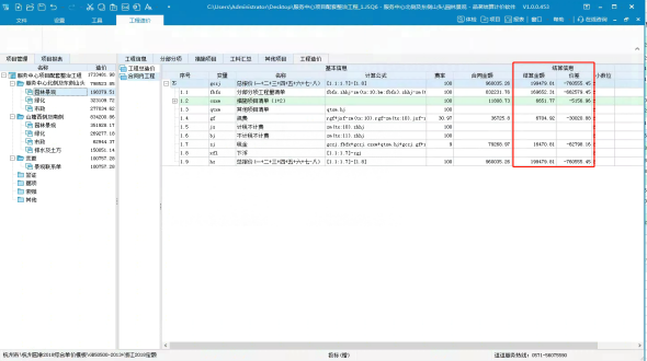 金年会科技