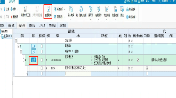 金年会科技