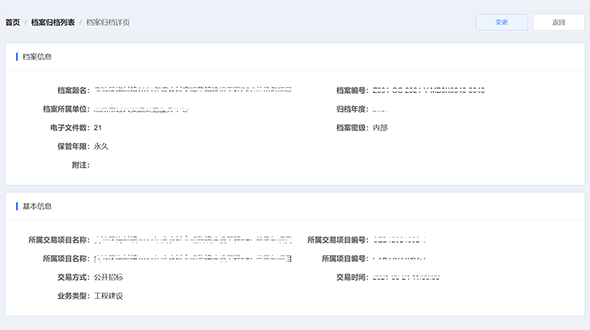 金年会科技