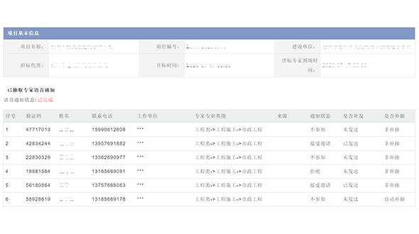 金年会科技